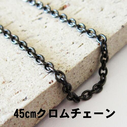 Melody Accessory（メロディーアクセサリー） 爆買 ネックレス クロム