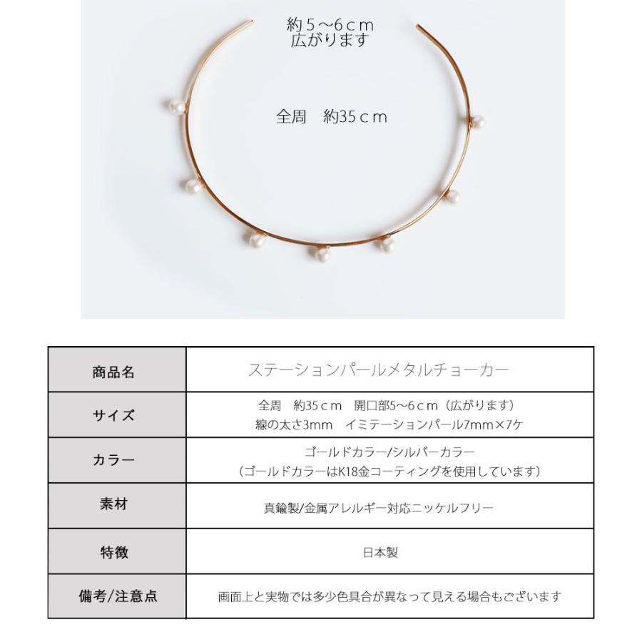 チョーカー パール レディース トレンド 金属アレルギー ネックレス 日本製  ネックカフ  K18GP メタル フリーサイズ セレモニーの画像