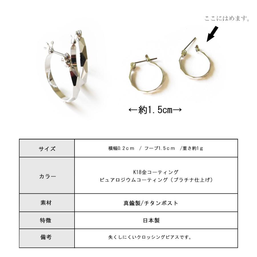 ピアス ダイヤモンドカット フープ チタン 揺れる メンズ ブランド シンプル 大ぶり 揺れる プレゼント ギフト 春コーデ 入園式 入学式 Cr 75 日本製 Melody Accessory 通販 Yahoo ショッピング