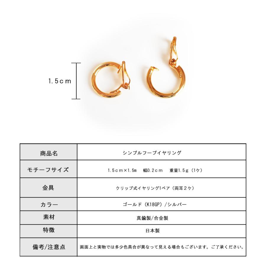 Melody Accessory（メロディーアクセサリー） イヤリング 日本製