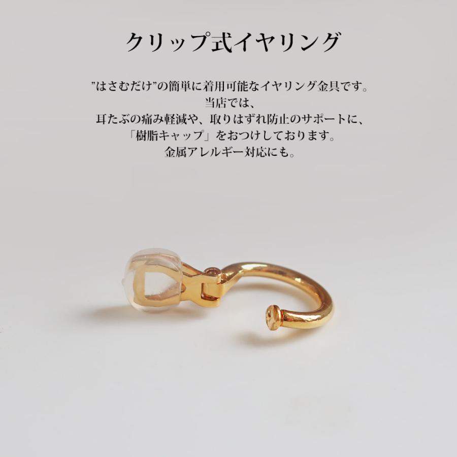Melody Accessory（メロディーアクセサリー） 20％OFFクーポン