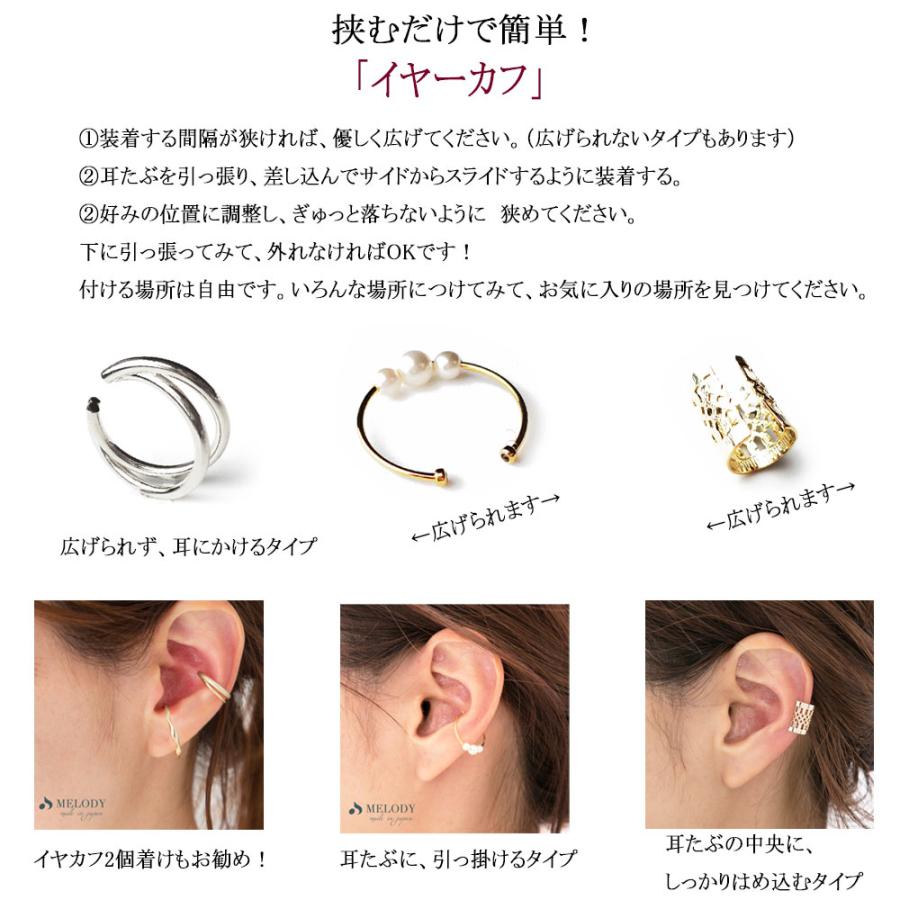 Melody Accessory イヤーカフ 日本製 K18GP 3連 個性 イヤリング カフ 