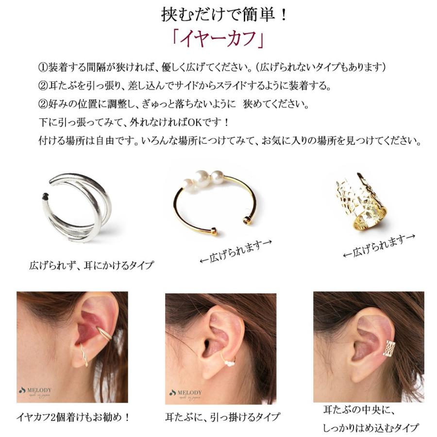 イヤーカフ イヤリング イヤーカフス イヤカフ ペンタゴン 六角形 ニッケルフリー メタル シンプル メンズ 冬 ゴールド 金属アレルギー Ec 15 日本製 Melody Accessory 通販 Yahoo ショッピング