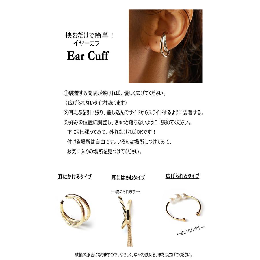 Melody Accessory（メロディーアクセサリー） イヤーカフ 日本製 K18GP