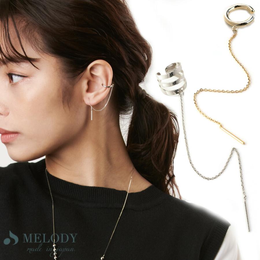 Melody Accessory イヤーカフ 日本製 K18GP イヤリング カフ Melody Accessory イヤーカフ 日本製 K18GP イヤリング カフ