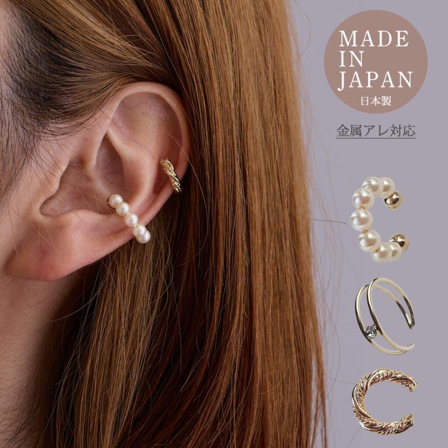 ハンドメイドイヤーカフ/確認用 Melody Accessory（メロディーアクセサリー） イヤーカフ 2セット 金属