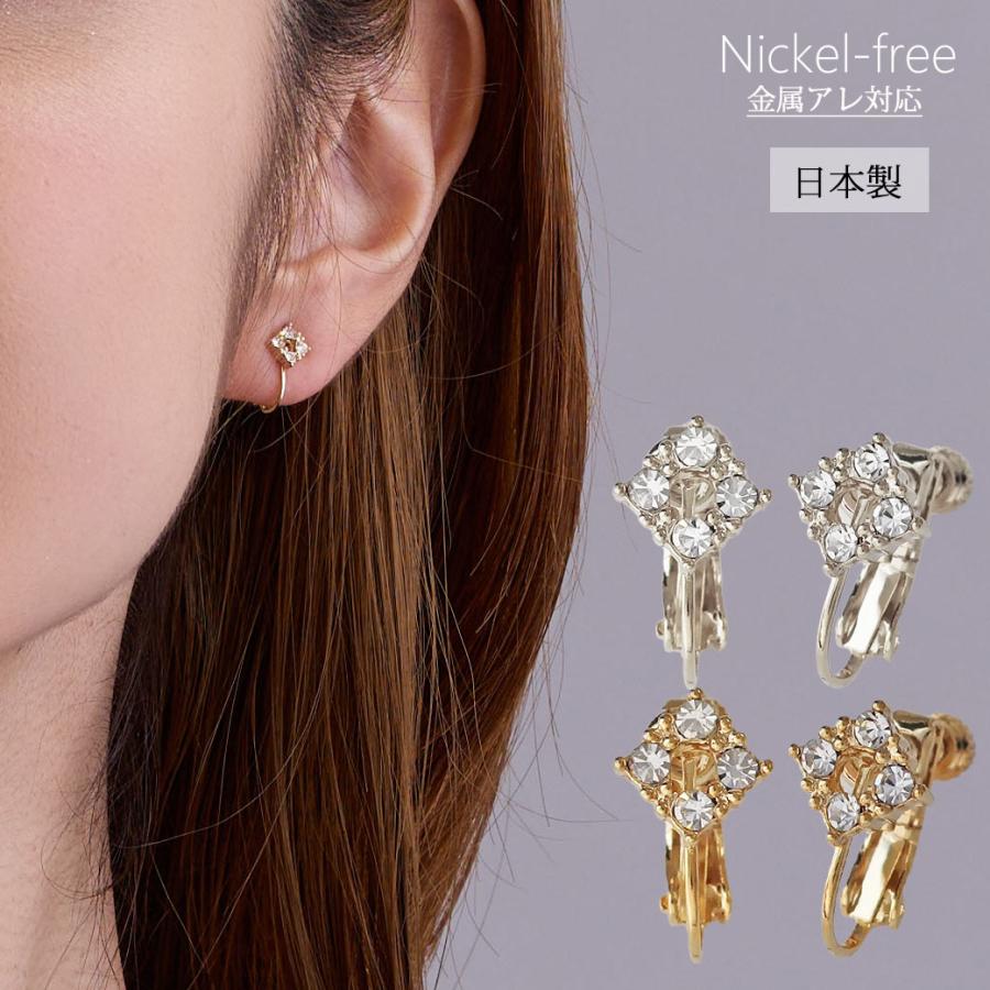 Melody Accessory（メロディーアクセサリー） イヤリング ネジバネ式 