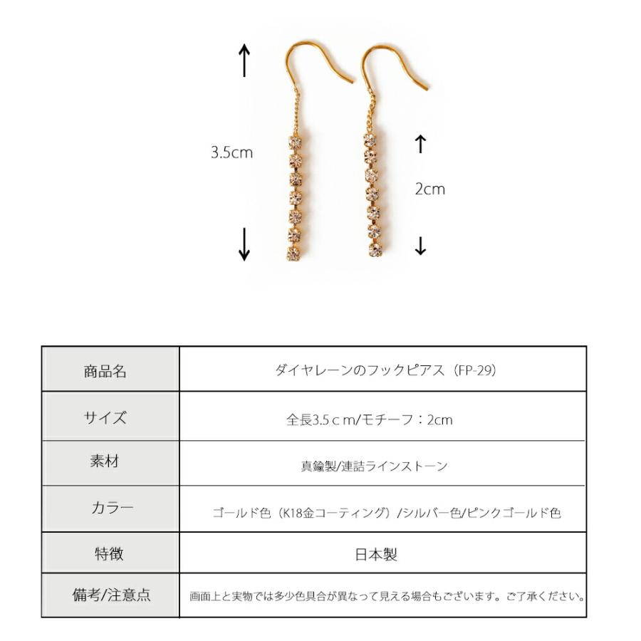 Melody Accessory ピアス 日本製 引っ掛ける タイプ K18GP Melody Accessory ピアス 日本製 引っ掛ける タイプ K18GP