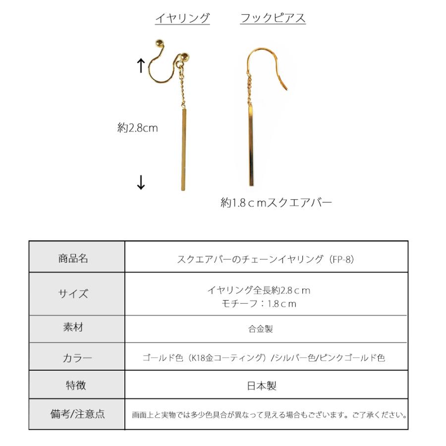 Melody Accessory（メロディーアクセサリー） イヤリング ノンホール