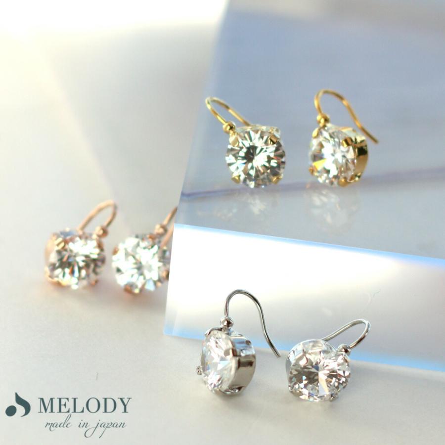 ピアス キュービックジルコニア ピアス ラージ サイズ マル 大 ジルコニア オフィス ブランド シンプル ギフト プレゼント 夏 サマー Fp C1 日本製 Melody Accessory 通販 Yahoo ショッピング