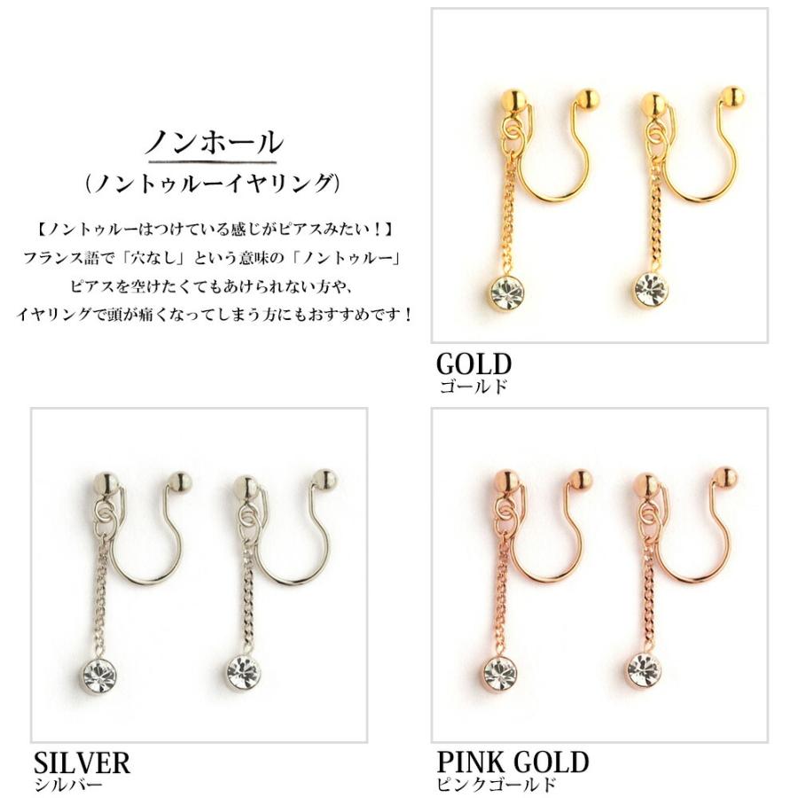 Melody Accessory（メロディーアクセサリー） ピアス 日本製