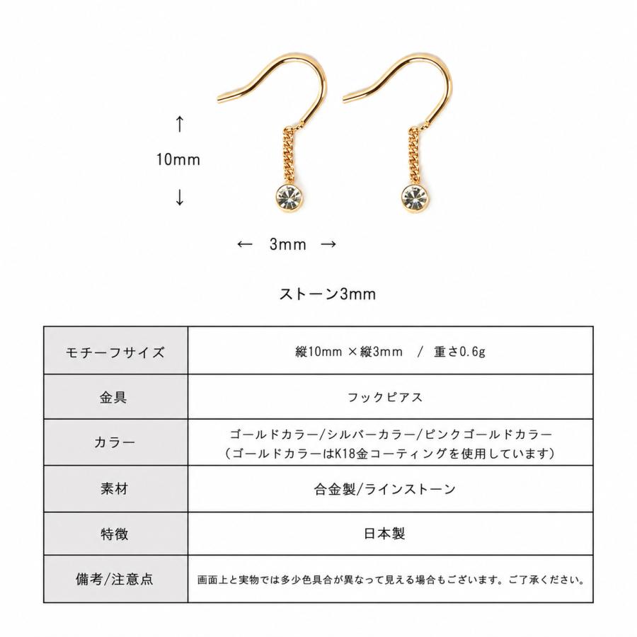 Melody Accessory（メロディーアクセサリー） 爆買 ピアス イヤリング