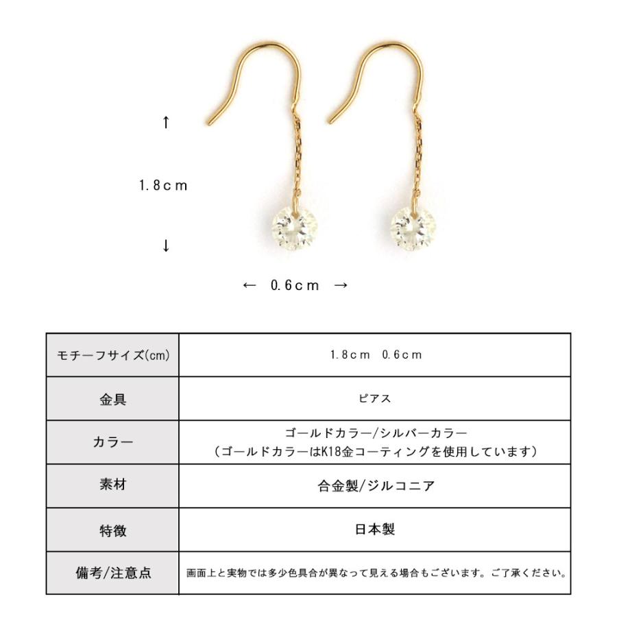 Melody Accessory（メロディーアクセサリー） ピアス 日本製