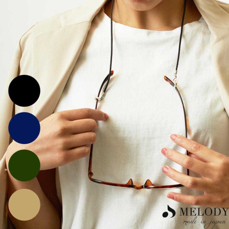 眼鏡 グラスコード 眼鏡チェーン マスクコード マスクビジュー おしゃれ かわいいマスクチェーン メンズ レディース Gl 1 日本製 Melody Accessory 通販 Yahoo ショッピング