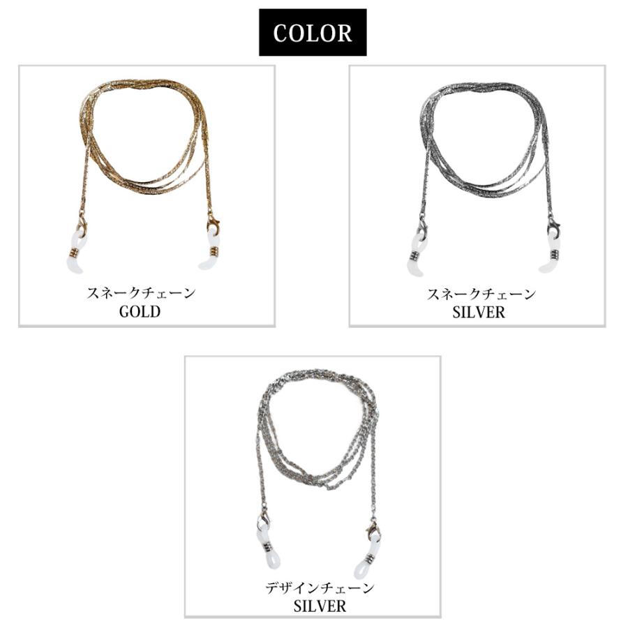 Melody Accessory（メロディーアクセサリー） 眼鏡ホルダー 日本製