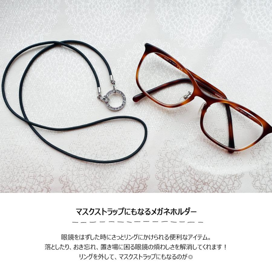 Melody Accessory（メロディーアクセサリー） 爆買 グラスホルダー