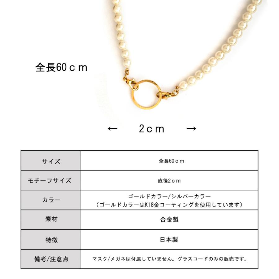 Melody Accessory（メロディーアクセサリー） 爆買 グラスホルダー