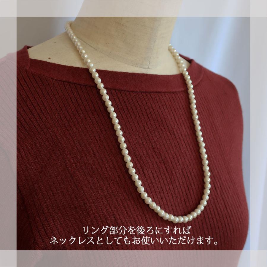 グラスホルダー付きパールネックレス （男女兼用） Melody Accessory（メロディーアクセサリー） 爆買 グラスホルダー