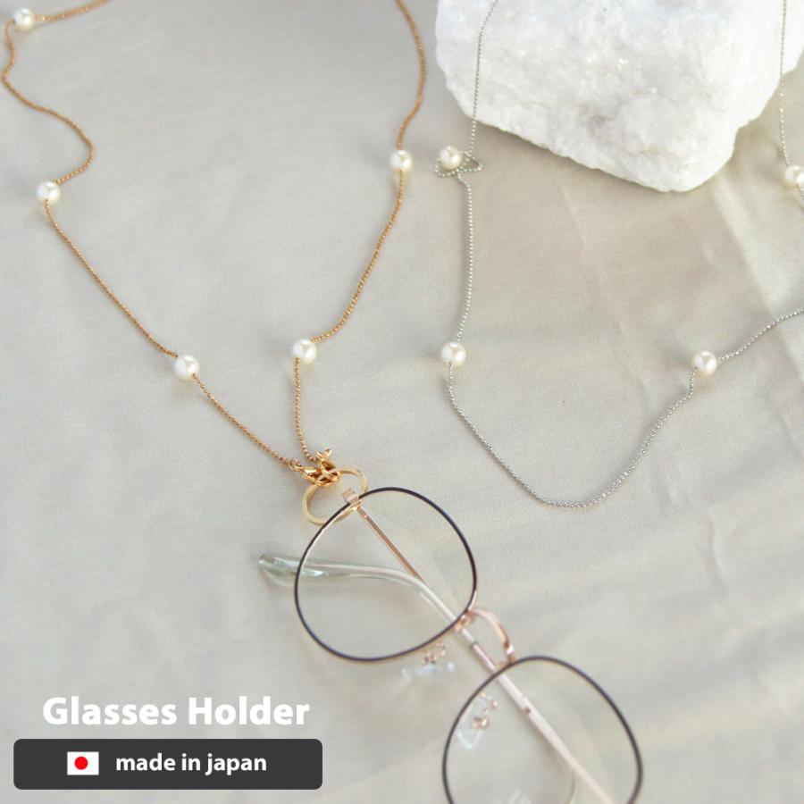 Melody Accessory（メロディーアクセサリー） 眼鏡ホルダー 日本製