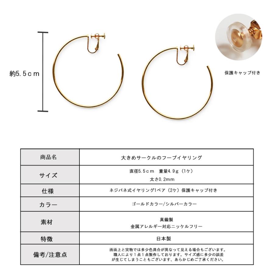 Melody Accessory（メロディーアクセサリー） イヤリング K18GP