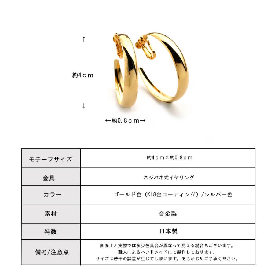 Melody Accessory（メロディーアクセサリー） イヤリング ネジバネ式