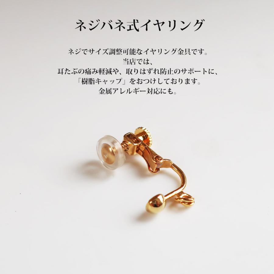 りな様 リクエスト 9点 まとめ商品 ネジバネタイプ*イヤリング Melody Accessory（メロディーアクセサリー） イヤリング ネジバネ式