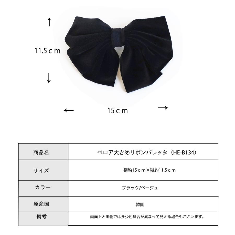 アレク　14〜15cm 黒ベルベットリボン　お写真追加しました アレク 14〜15cm 黒ベルベットリボン お写真追加しました