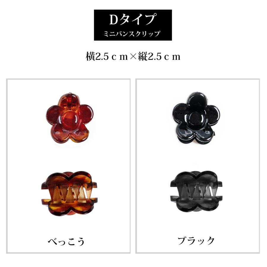 Melody Accessory ヘアクリップ くちばしクリップ ミニクリップ Melody Accessory ヘアクリップ くちばしクリップ ミニクリップ