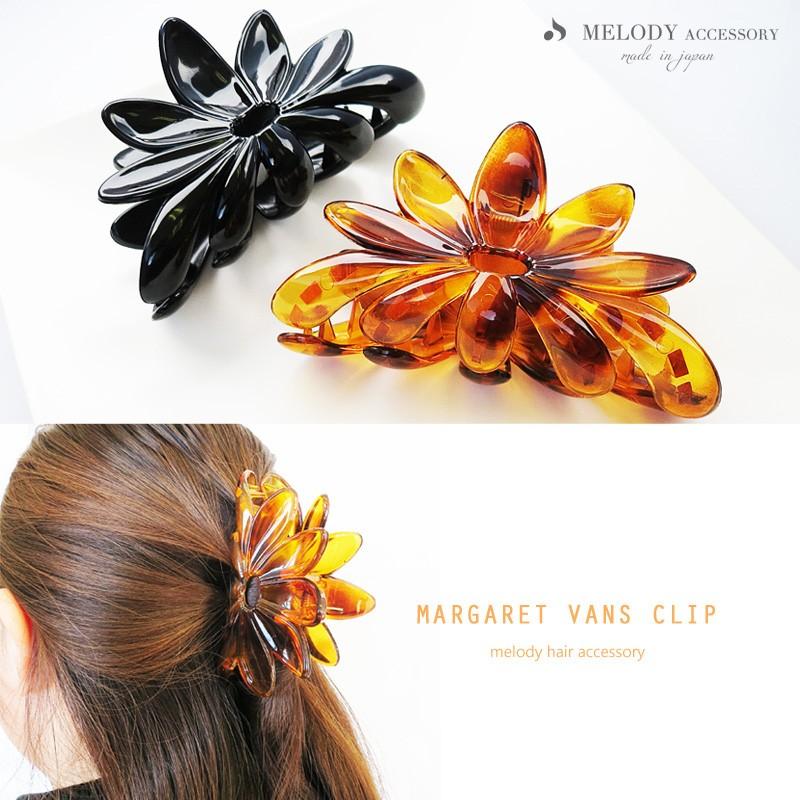 ヘア アクセサリー マーガレット バンス クリップ 花 フラワー まとめ髪 簡易便不可 髪飾り 髪留め 結婚式 プレゼント ギフト 春コーデ 入園式 卒園式 He B28 日本製 Melody Accessory 通販 Yahoo ショッピング