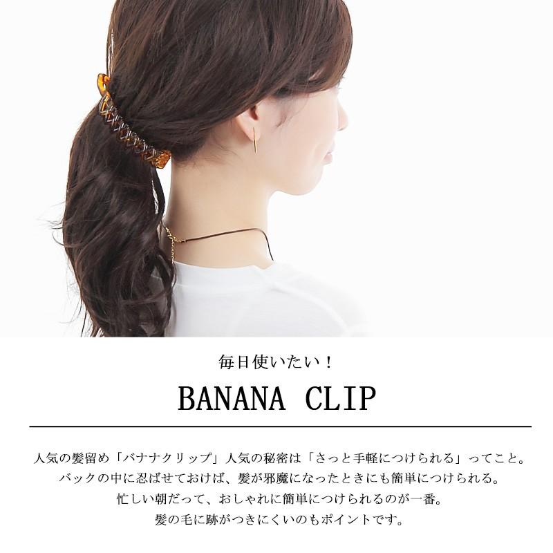 ヘア アクセサリー バナナクリップ クリップ レディース まとめ髪 花 フラワー 髪飾り 髪留め おしゃれ プレゼント ギフト 夏 サマー He 2 日本製 Melody Accessory 通販 Yahoo ショッピング