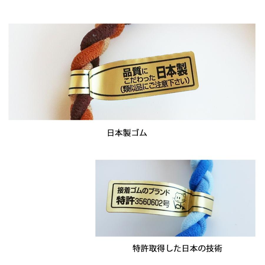 Melody Accessory ヘアゴム カラー 丈夫 チャーミー 三つ編み シンプル 