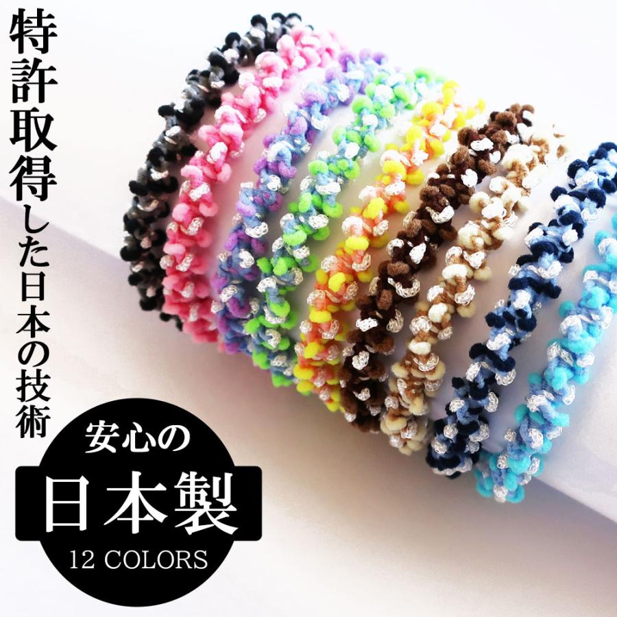 Melody Accessory 日本製 ヘアゴム カラー ヘアアクセサリー Melody Accessory 日本製 ヘアゴム カラー ヘアアクセサリー