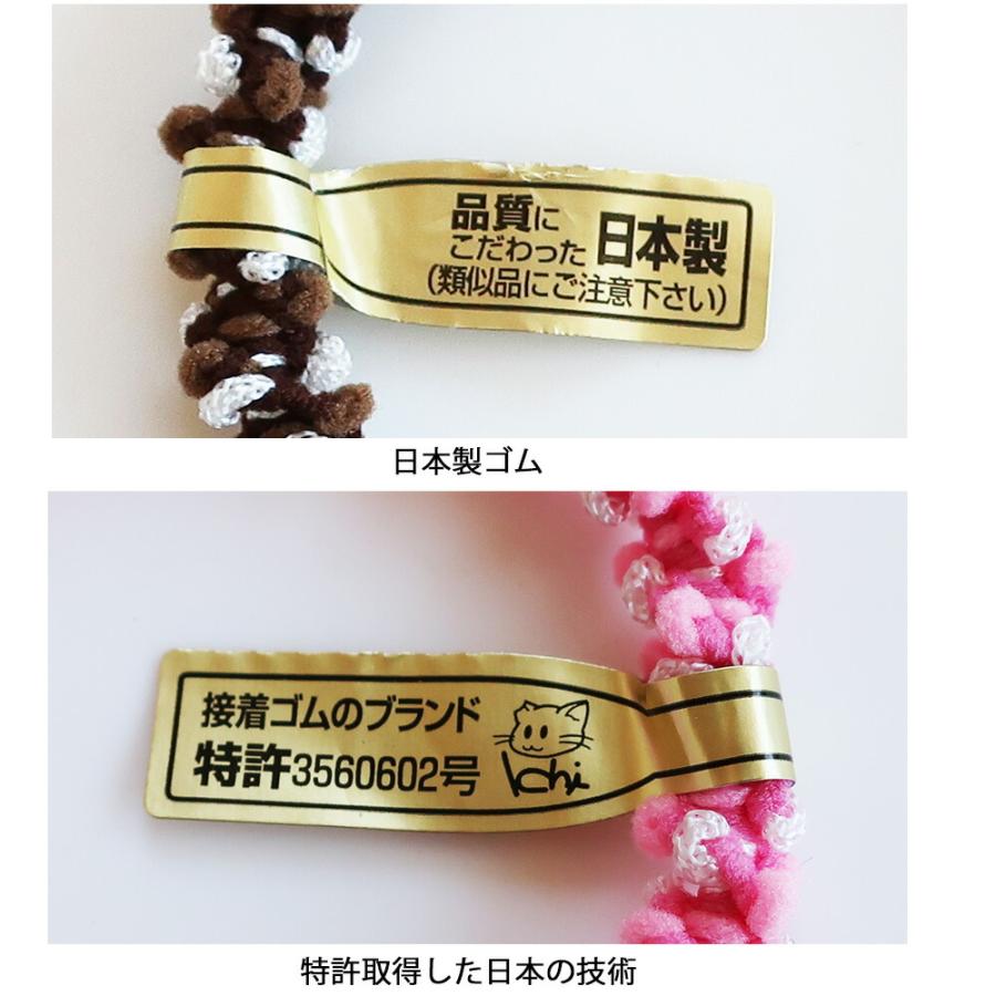 Melody Accessory（メロディーアクセサリー） 日本製 ヘアゴム カラー