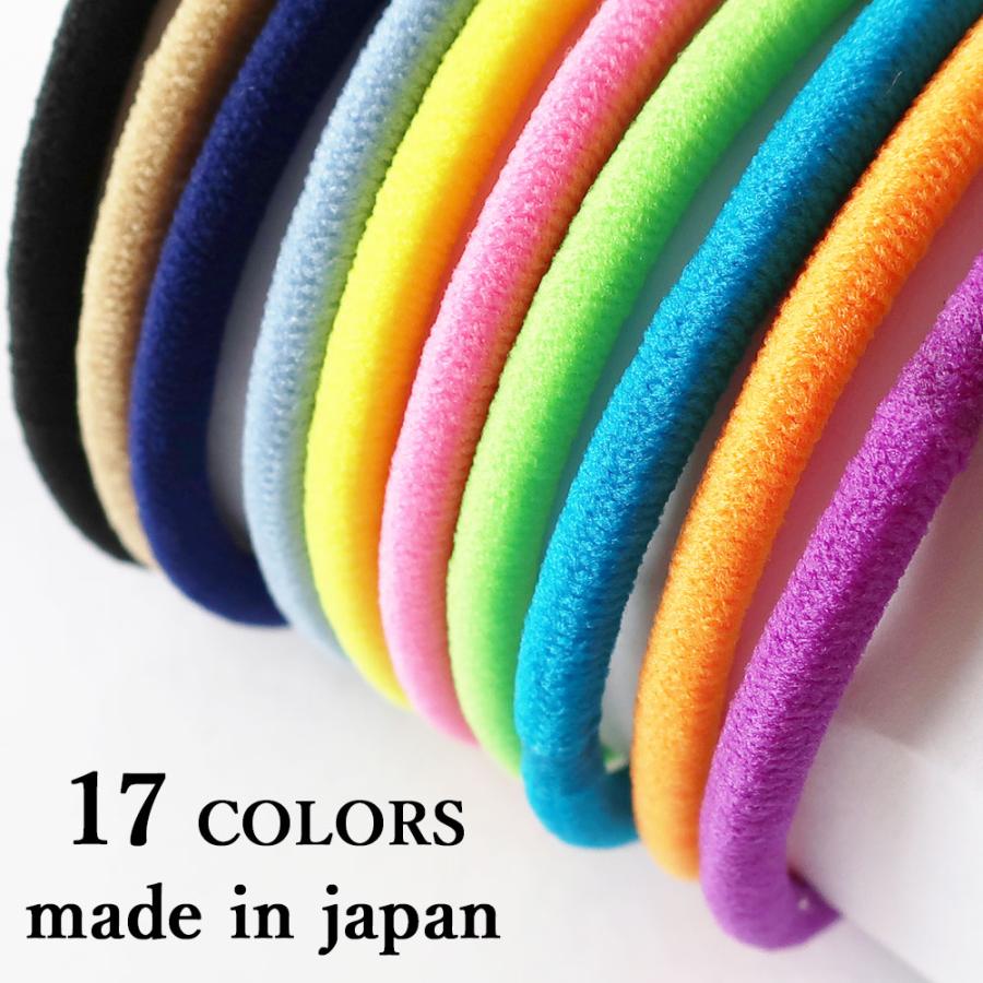 Melody Accessory 日本製 ヘアゴム カラー シンプル ゴム