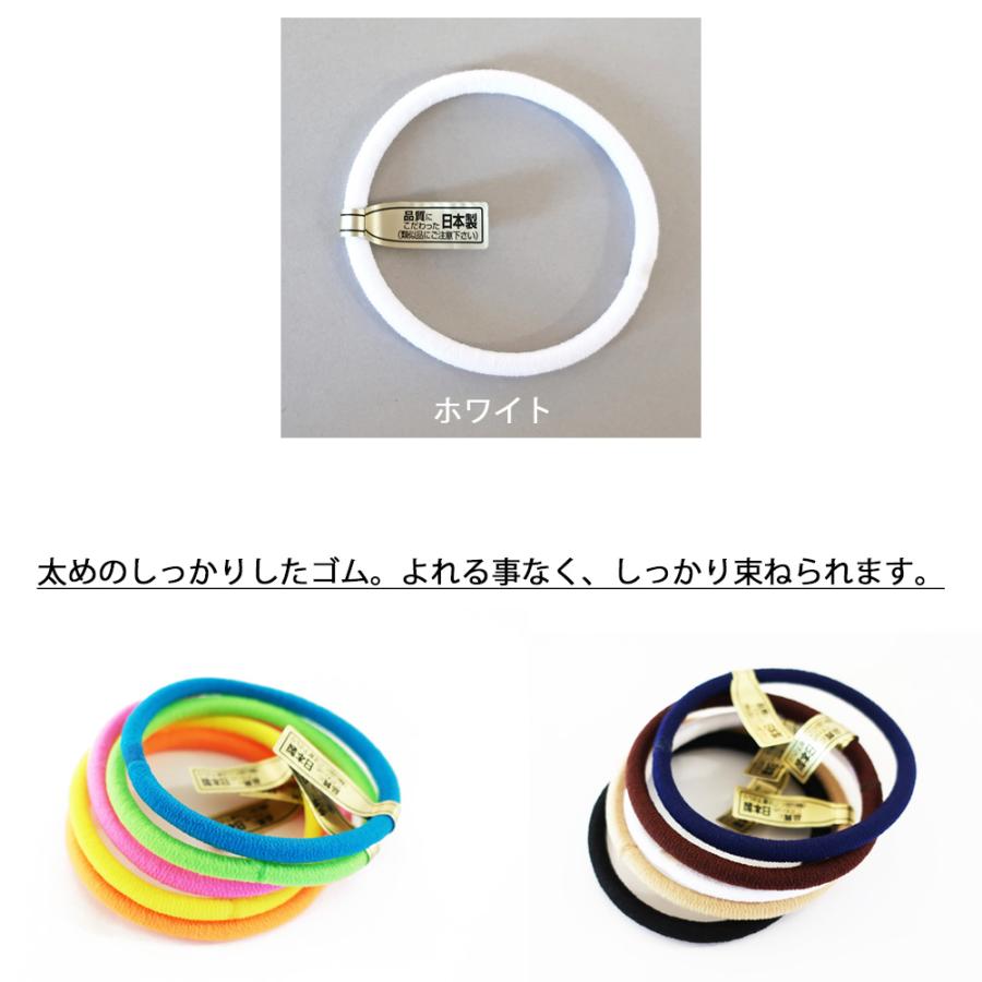 Melody Accessory（メロディーアクセサリー） 日本製 ヘアゴム カラー