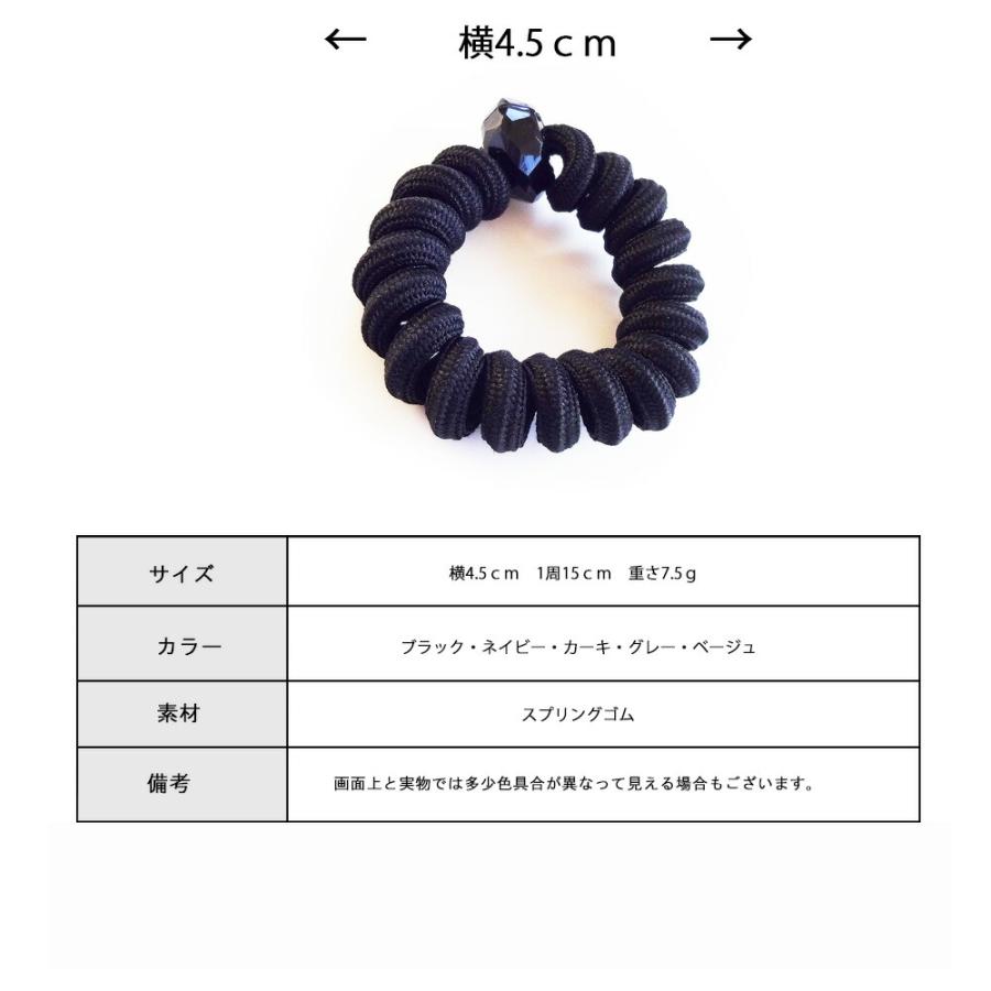 Melody Accessory ヘアゴム スプリングゴム ゴム ブレス まとめ髪