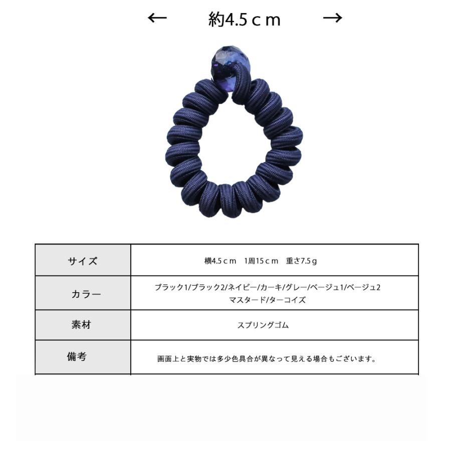 Melody Accessory（メロディーアクセサリー） ヘアゴム スプリングゴム