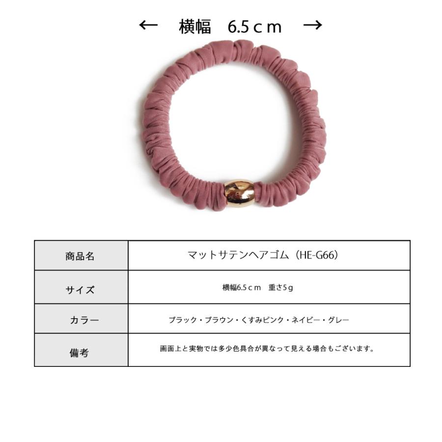 Melody Accessory ヘアゴム シュシュ 5色 シンプル ゴム カラフル 