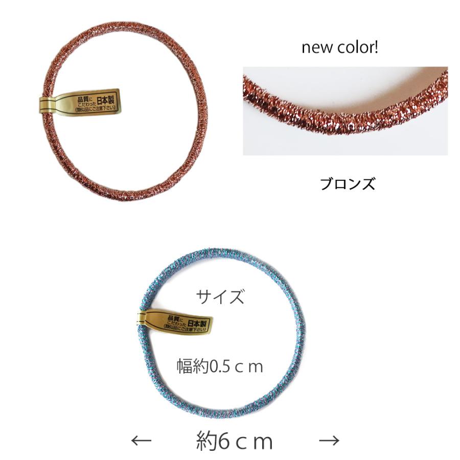 Melody Accessory ヘア アクセサリー ゴム 日本製 カラー ラメ