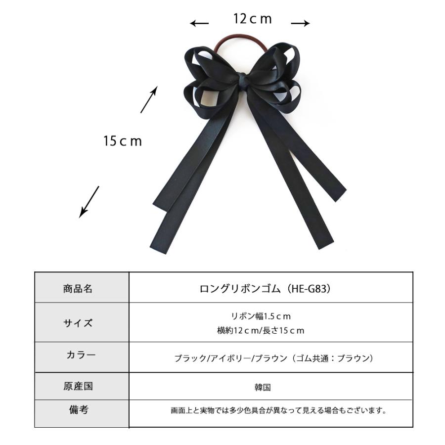 Melody Accessory（メロディーアクセサリー） 爆買 ヘア アクセサリー