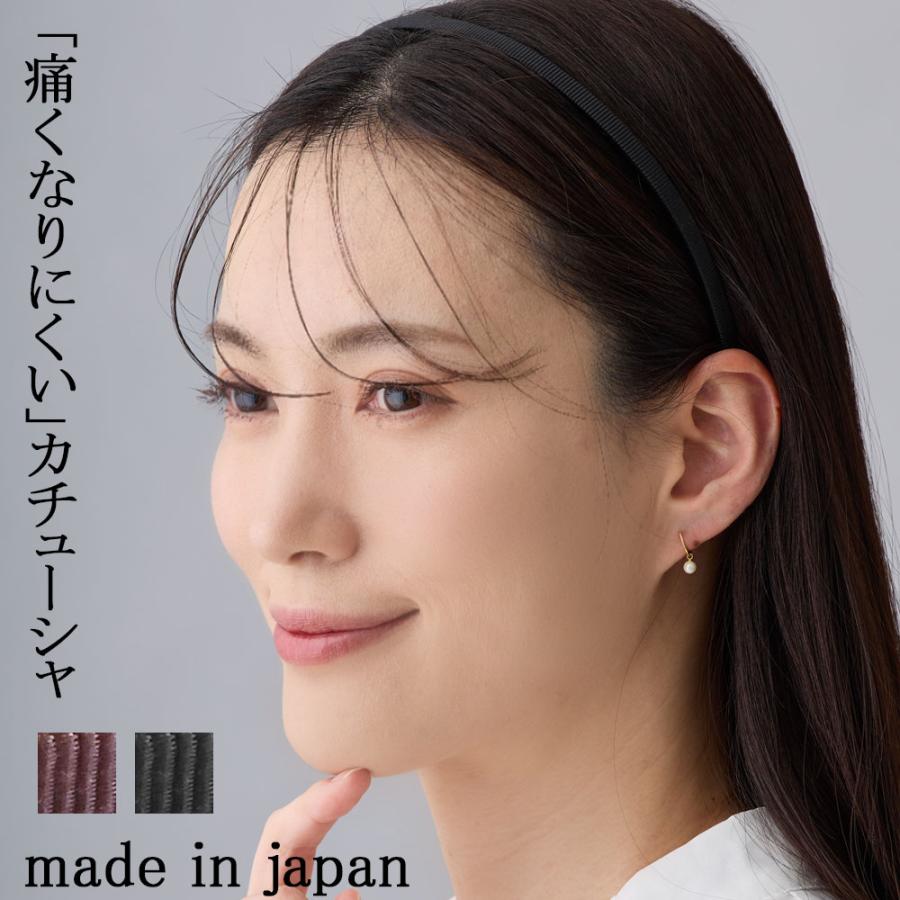 ヘア アクセサリー カチューシャノンストレス 痛くない シンプル お受験 レディース おしゃれ プレゼント ギフト 春コーデ 入園式 卒園式 卒業式 入学式 He K14 日本製 Melody Accessory 通販 Yahoo ショッピング