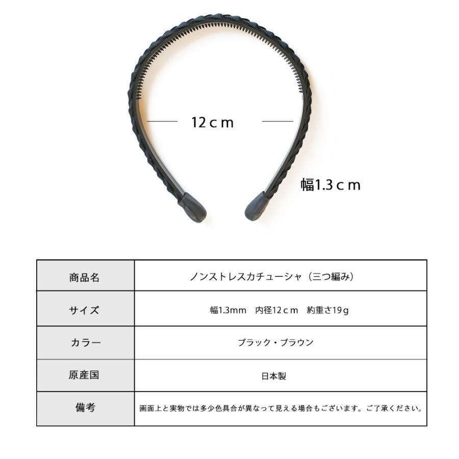 Melody Accessory ヘア アクセサリー カチューシャ 痛くない