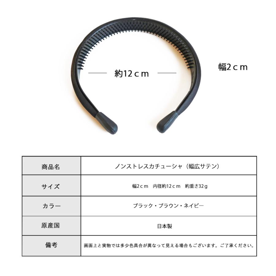 Melody Accessory（メロディーアクセサリー） カチューシャ 痛くない