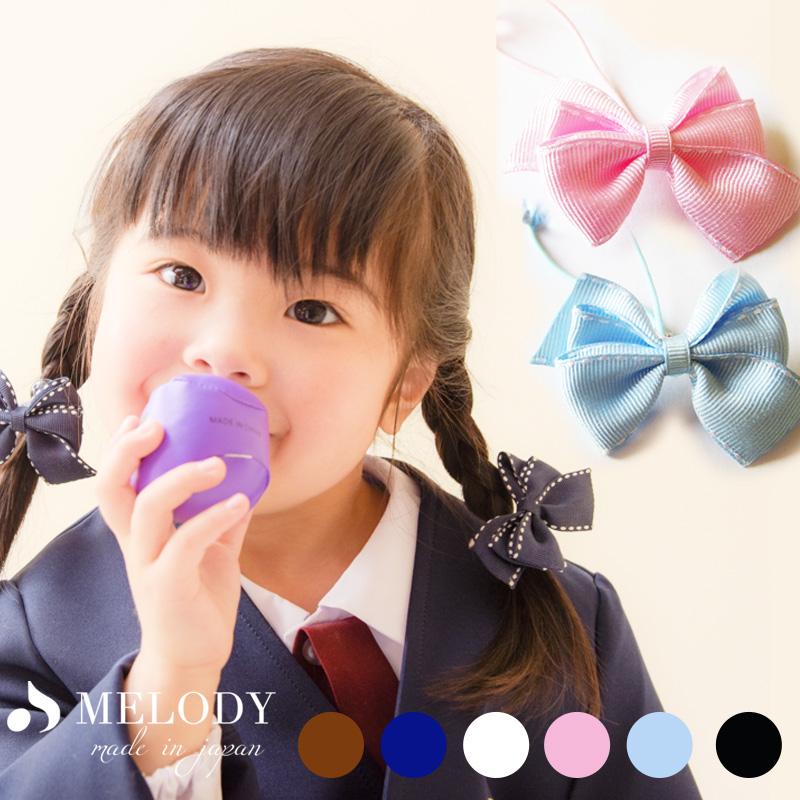 ヘア アクセサリー ヘアゴム キッズ アクセ 白 ステッチ リボン ゴム 入学式 入園式 卒園式 発表会 子供 髪飾り 髪留め 結婚式 おしゃれ プレゼント He Ki 13 2 日本製 Melody Accessory 通販 Yahoo ショッピング