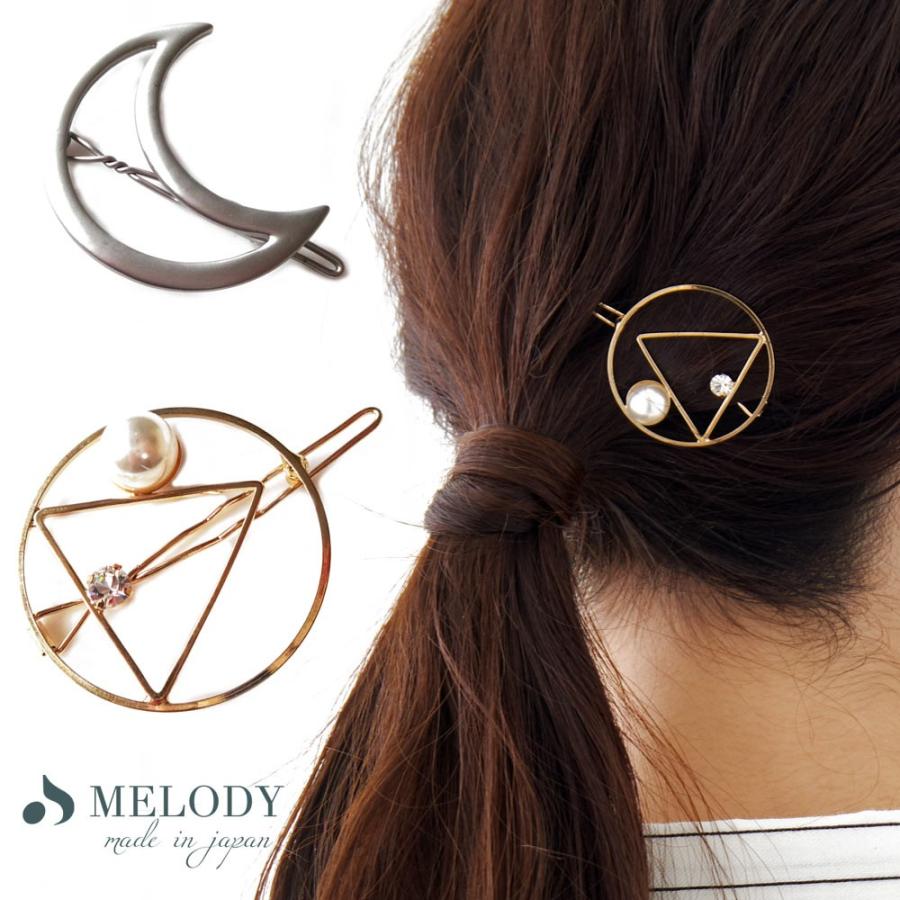 ヘア アクセサリー フレームピン ゴールド サークル 三角 月 ムーン結婚式 ヘッドアクセ 髪飾り ギフト プレゼント 夏 サマー He P15 日本製 Melody Accessory 通販 Yahoo ショッピング