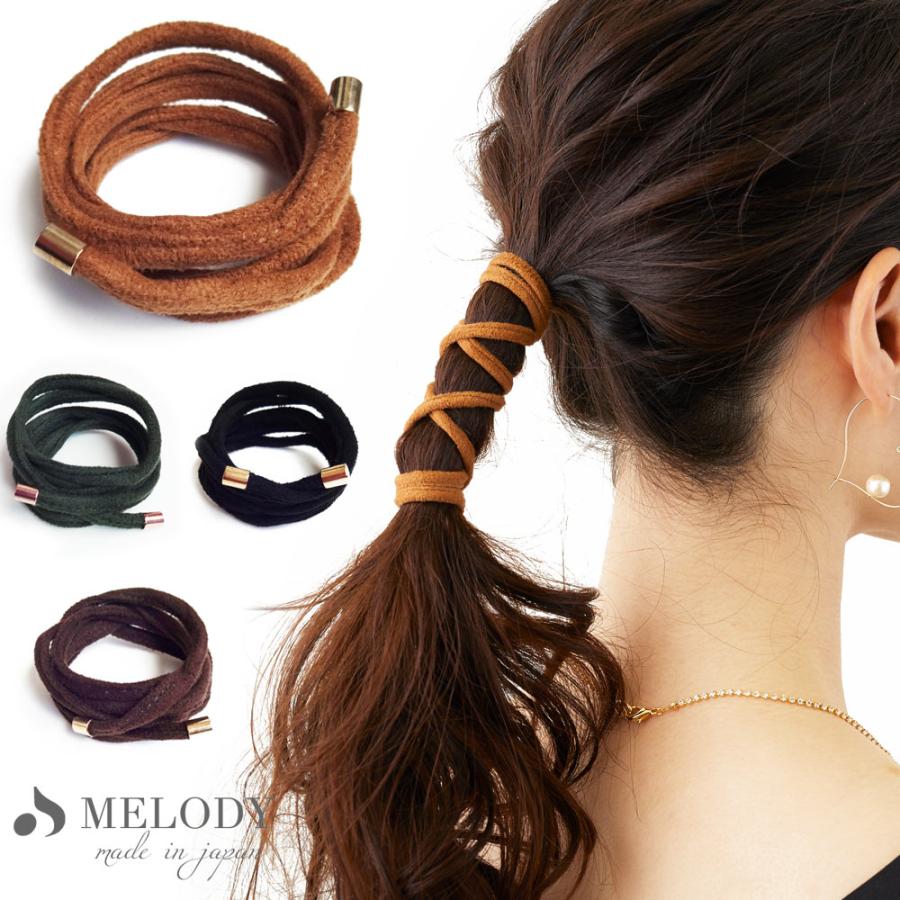 ヘア アクセサリー ヘアゴム ワイヤーポニー ヘアワイヤー アレンジ スエード シンプル おしゃれ リボン 細 ギフト プレゼント 秋 冬 Winter He W1 日本製 Melody Accessory 通販 Yahoo ショッピング