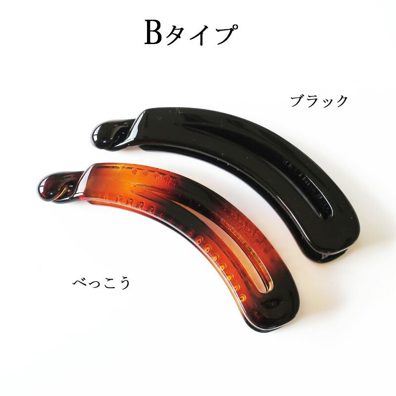 Melody Accessory 福袋 2025 ヘアクリップ バナナクリップ 2個