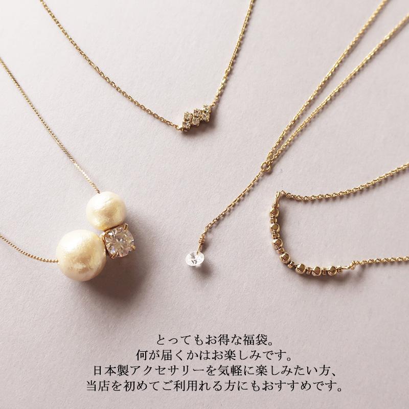 Melody Accessory 福袋 2025 アクセサリー レディース Melody Accessory 福袋 2025 アクセサリー レディース