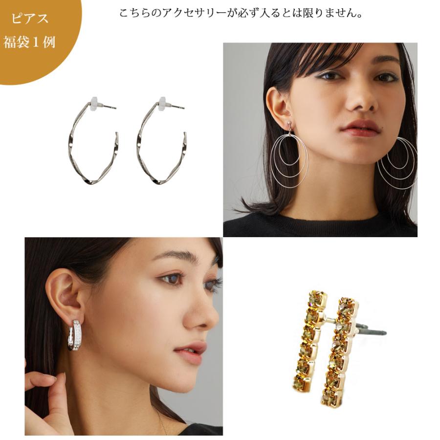 Melody Accessory（メロディーアクセサリー） 福袋 2026 ピアス