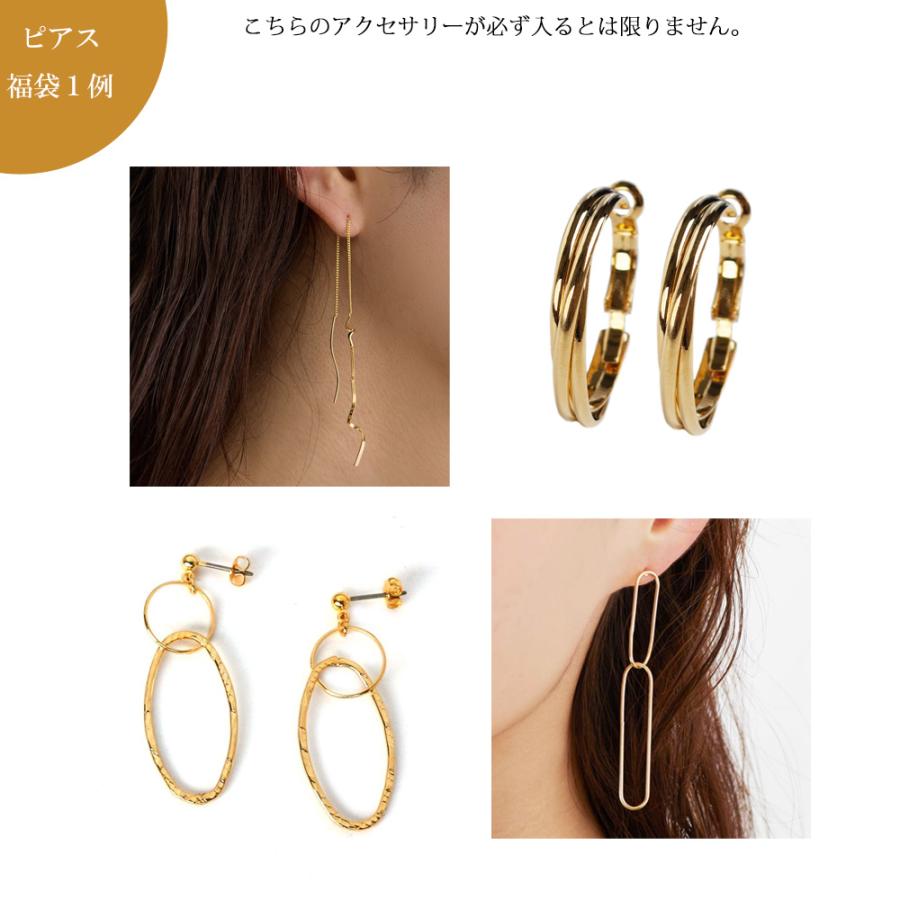 Melody Accessory（メロディーアクセサリー） 福袋 2026 ピアス